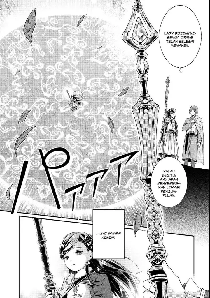 image-komik-honzuki-no-gekokujou-part-5-chapter-6-1/24