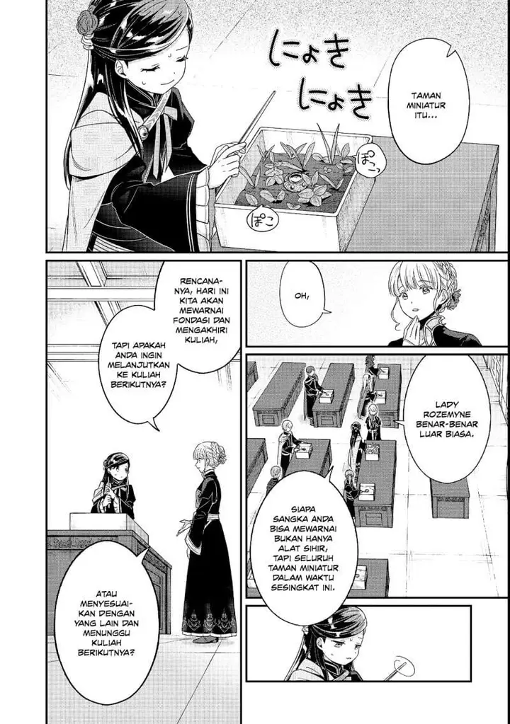 image-komik-honzuki-no-gekokujou-part-5-chapter-6-15/24