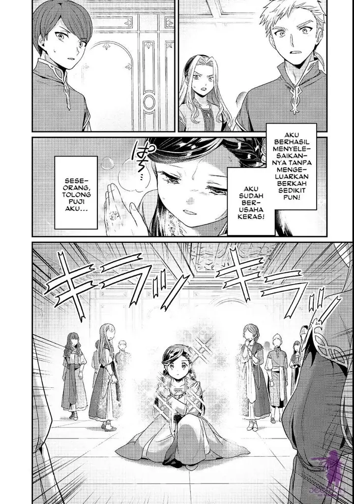 image-komik-honzuki-no-gekokujou-part-5-chapter-7-23/30