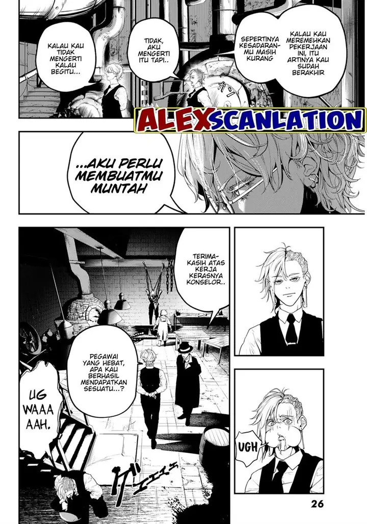 image-komik-hoolgans-chapter-1-21/37