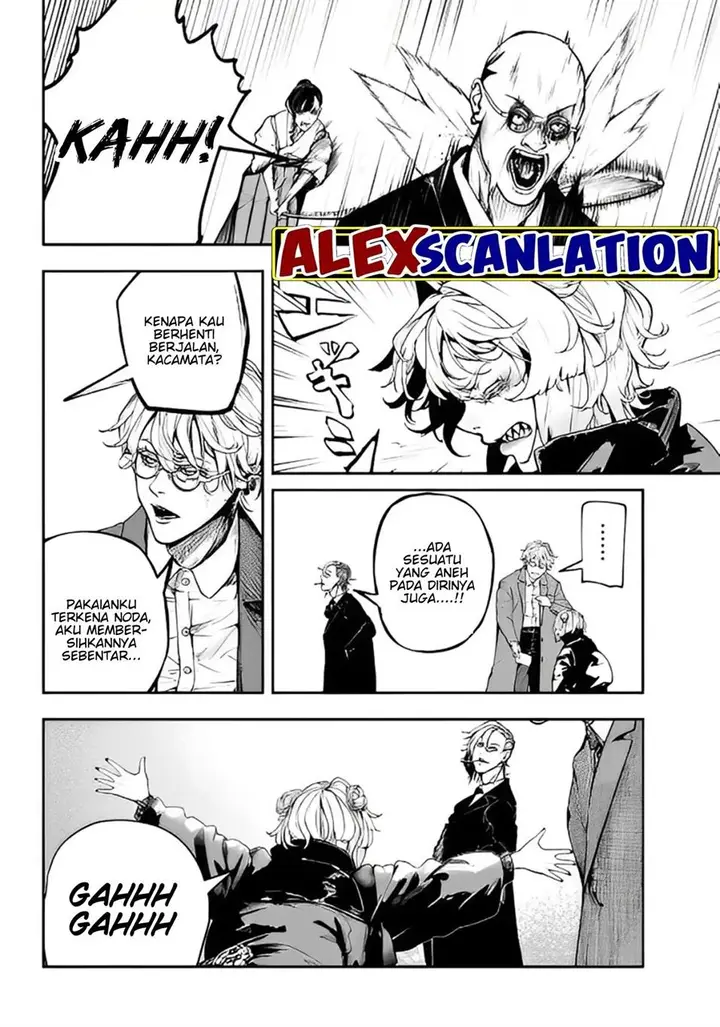 image-komik-hoolgans-chapter-3-20/30