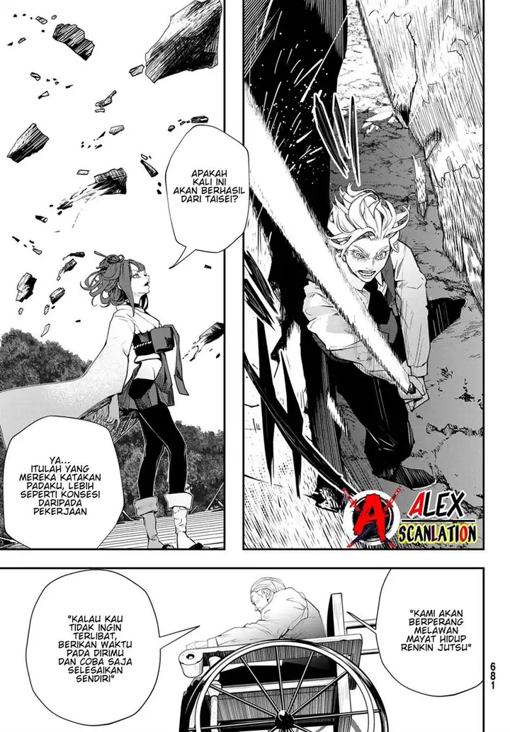 image-komik-hoolgans-chapter-9-14/20