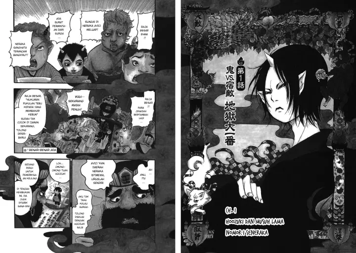 image-komik-hoozuki-no-reitetsu-chapter-1-5/24