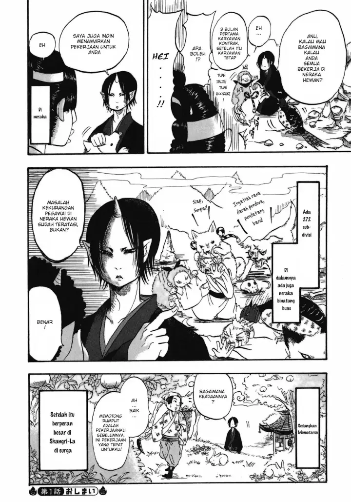 image-komik-hoozuki-no-reitetsu-chapter-1-22/24
