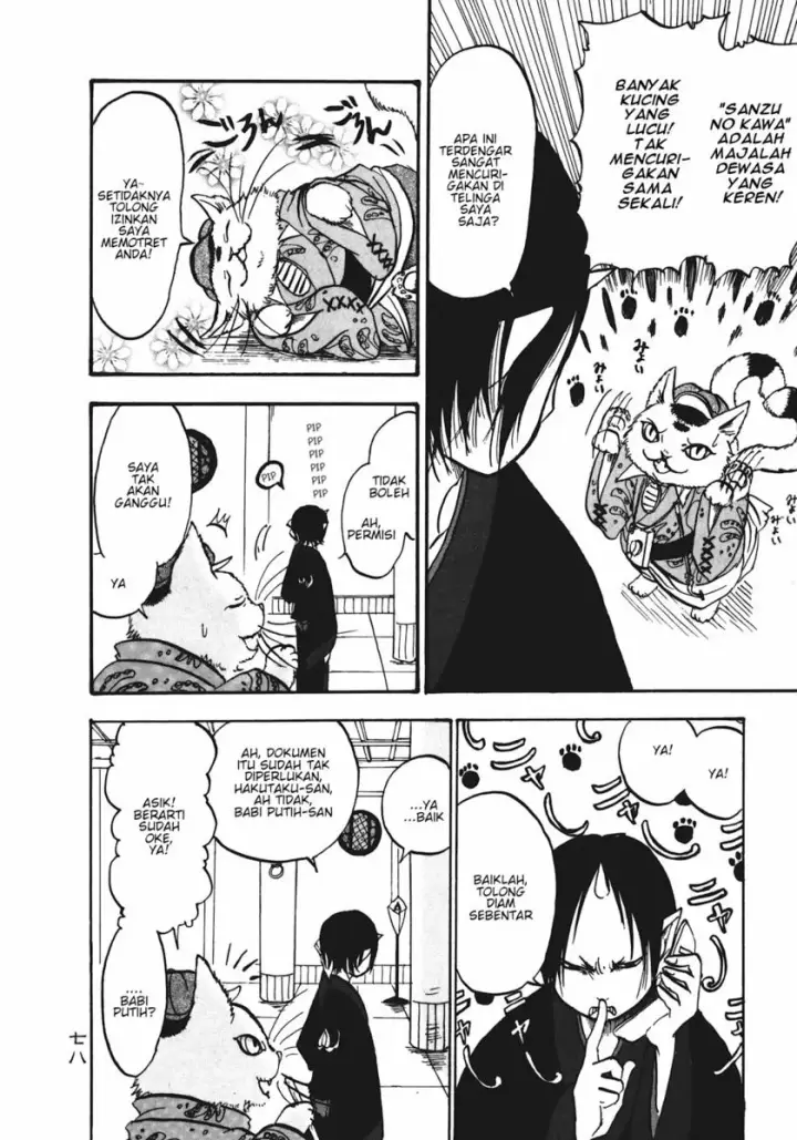 image-komik-hoozuki-no-reitetsu-chapter-11-7/17