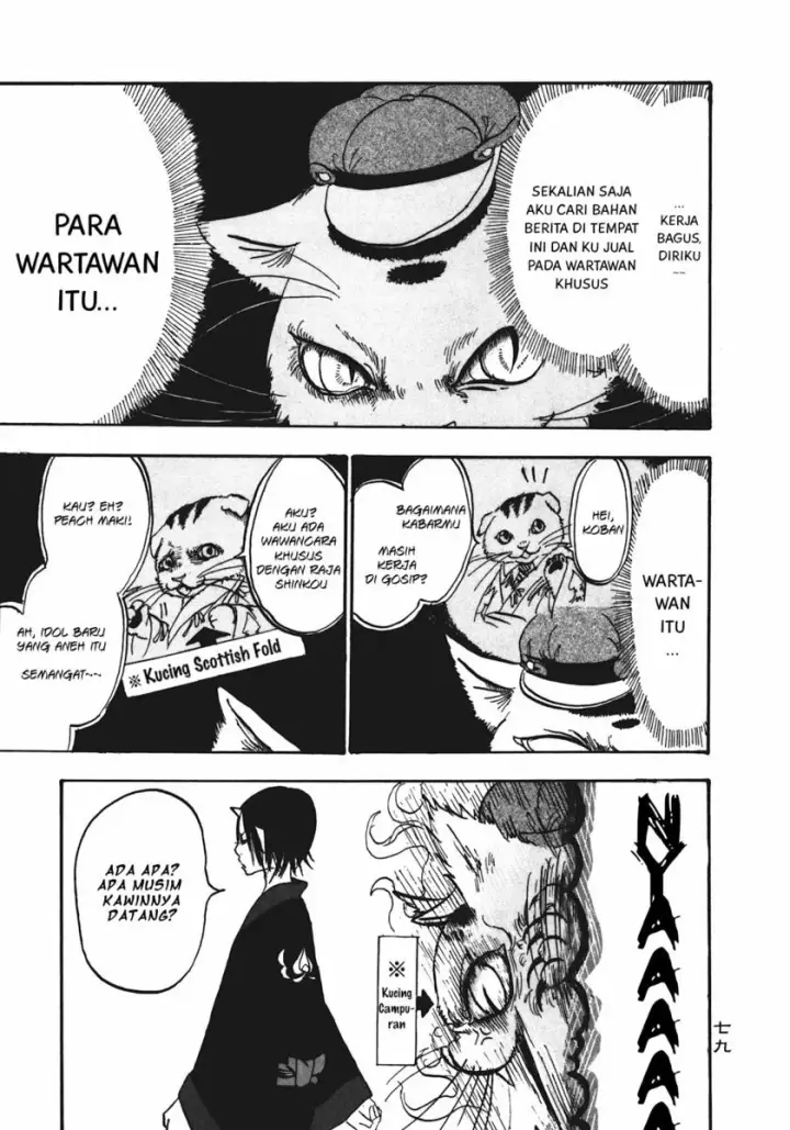 image-komik-hoozuki-no-reitetsu-chapter-11-8/17