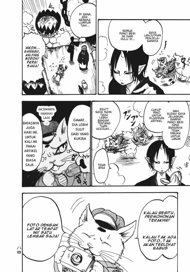 image-komik-hoozuki-no-reitetsu-chapter-11-13/17