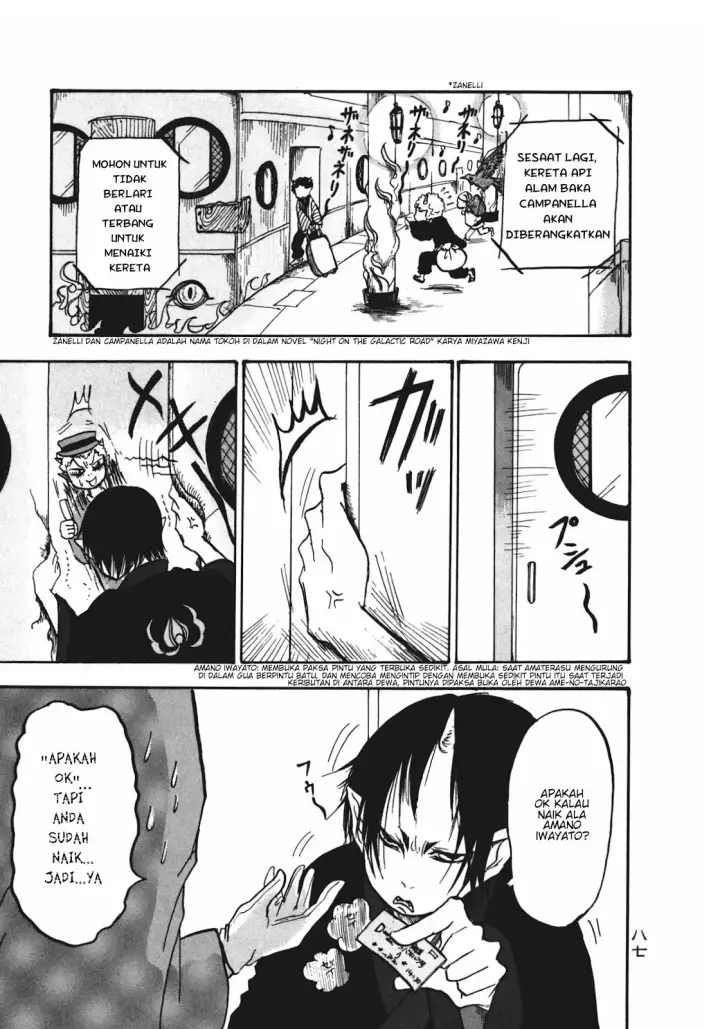 image-komik-hoozuki-no-reitetsu-chapter-12-0/18