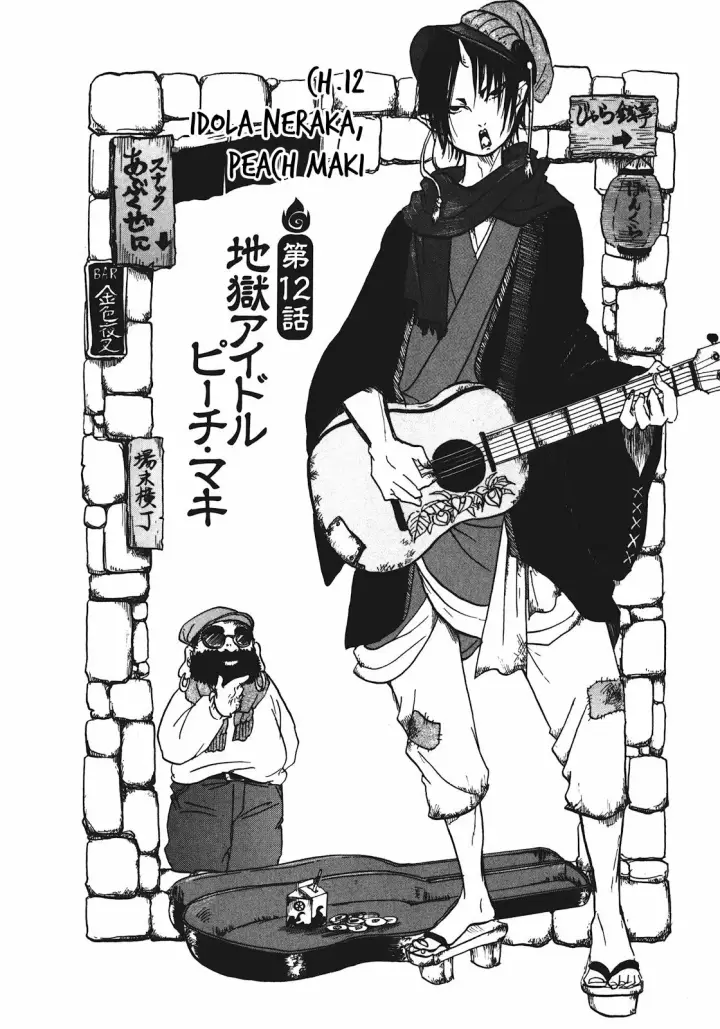 image-komik-hoozuki-no-reitetsu-chapter-12-1/18