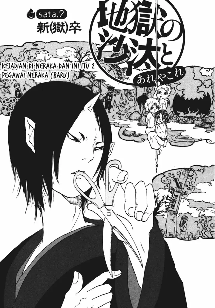 image-komik-hoozuki-no-reitetsu-chapter-12.1-1/10