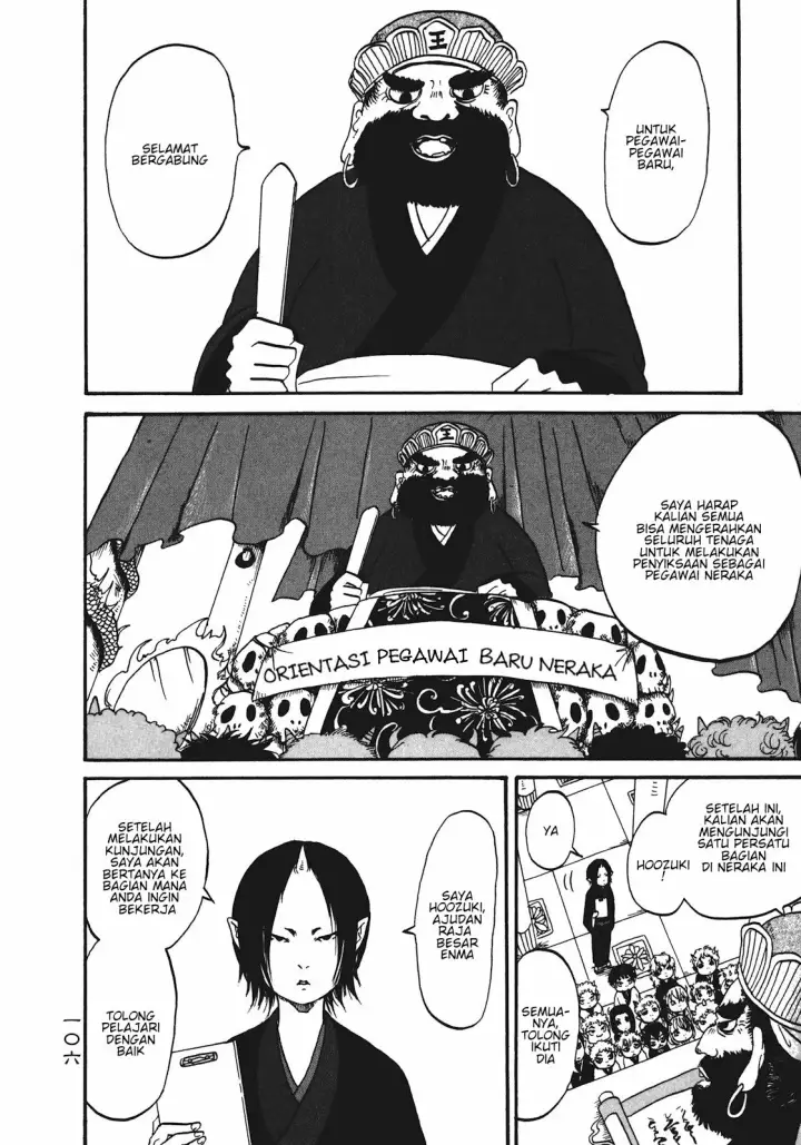 image-komik-hoozuki-no-reitetsu-chapter-12.1-2/10