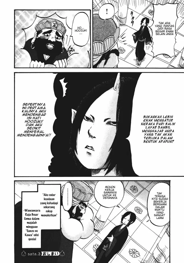 image-komik-hoozuki-no-reitetsu-chapter-12.2-7/9