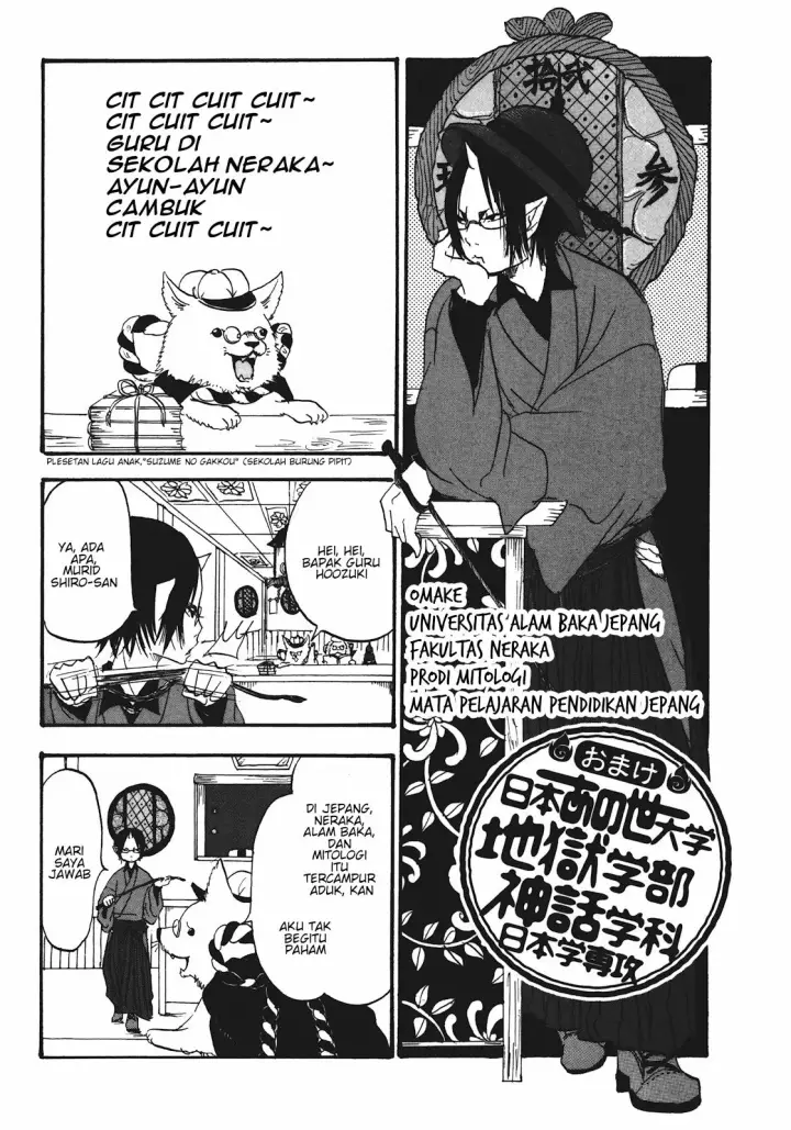image-komik-hoozuki-no-reitetsu-chapter-12.3-0/8