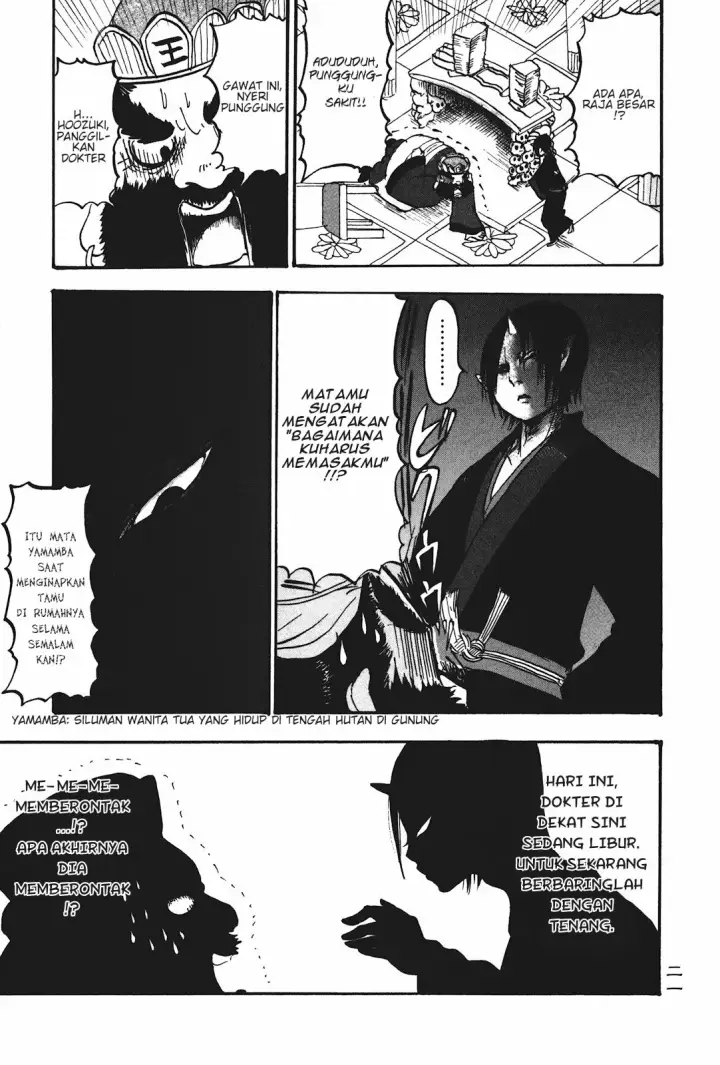 image-komik-hoozuki-no-reitetsu-chapter-14-2/19