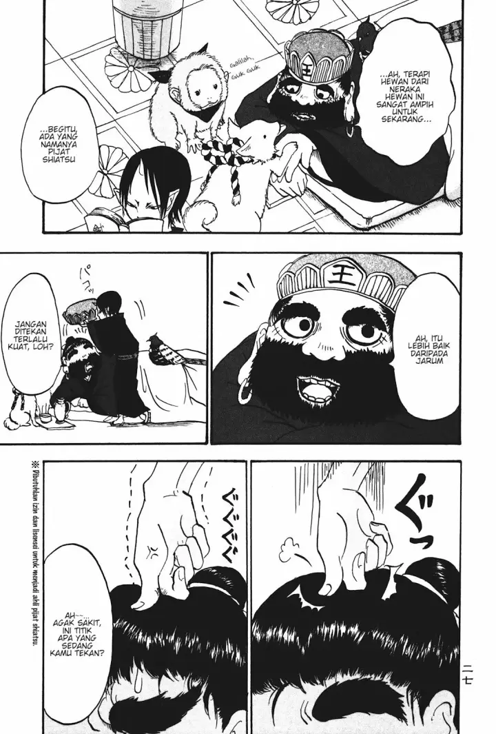 image-komik-hoozuki-no-reitetsu-chapter-14-8/19