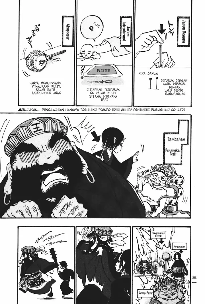 image-komik-hoozuki-no-reitetsu-chapter-14-12/19