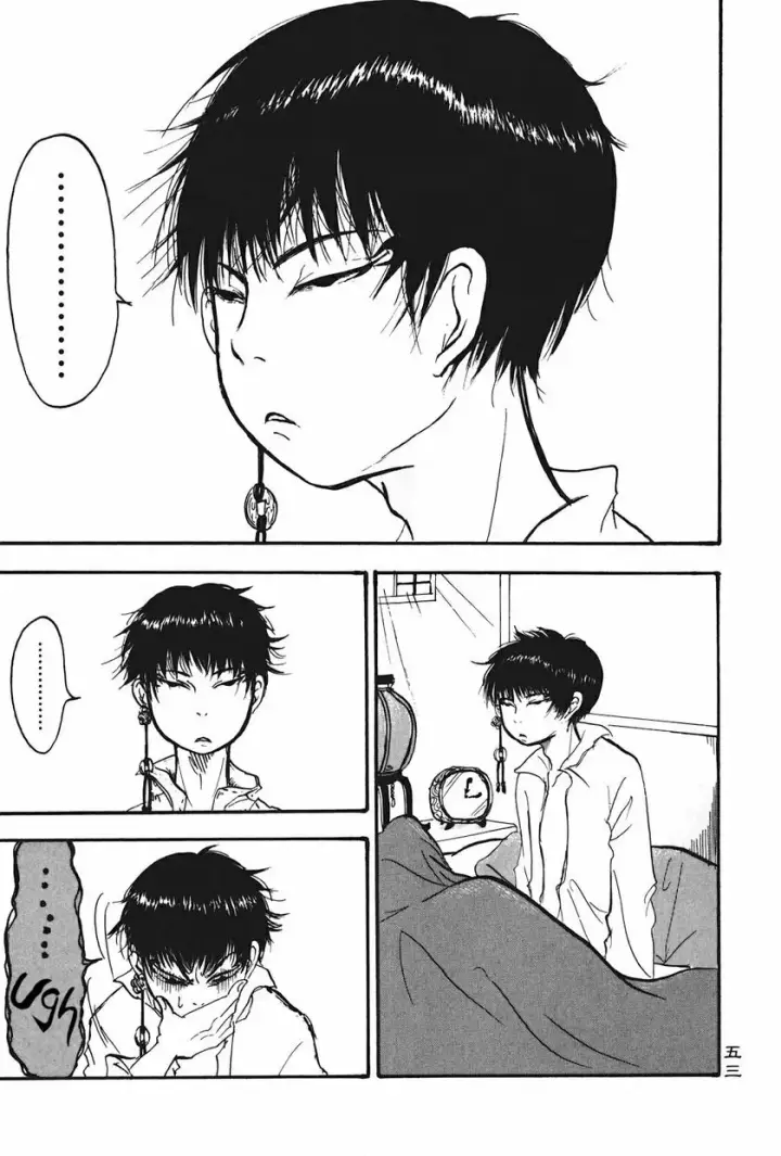 image-komik-hoozuki-no-reitetsu-chapter-16-0/18