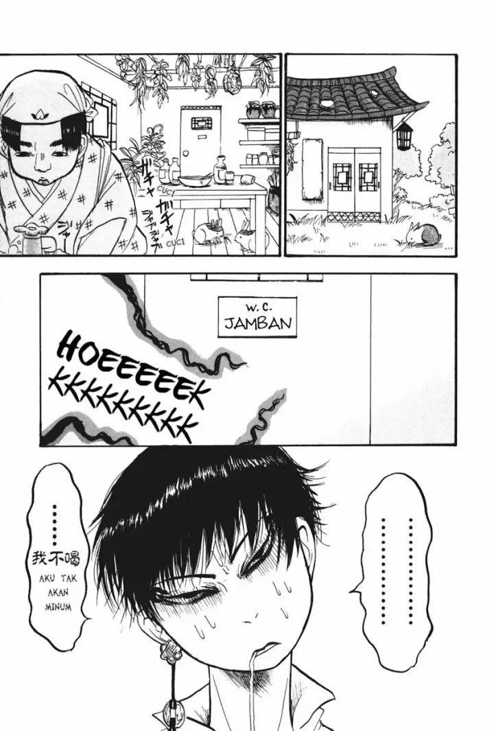 image-komik-hoozuki-no-reitetsu-chapter-16-2/18
