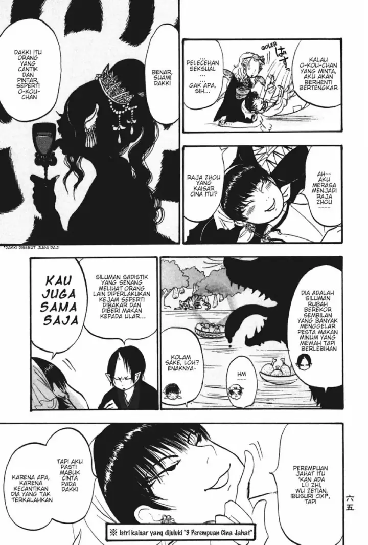 image-komik-hoozuki-no-reitetsu-chapter-16-12/18