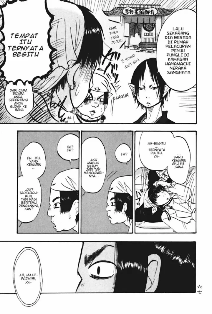 image-komik-hoozuki-no-reitetsu-chapter-16-13/18