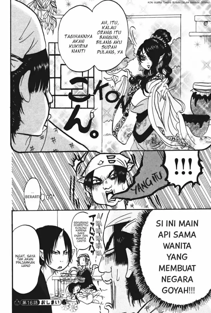 image-komik-hoozuki-no-reitetsu-chapter-16-14/18