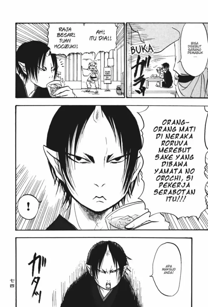 image-komik-hoozuki-no-reitetsu-chapter-17-3/17