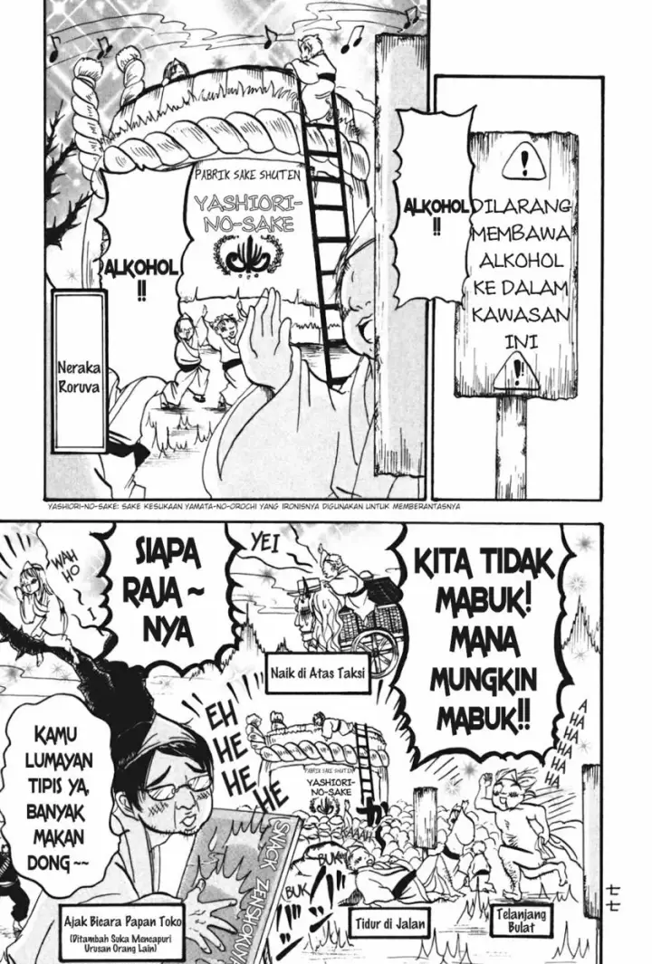image-komik-hoozuki-no-reitetsu-chapter-17-6/17