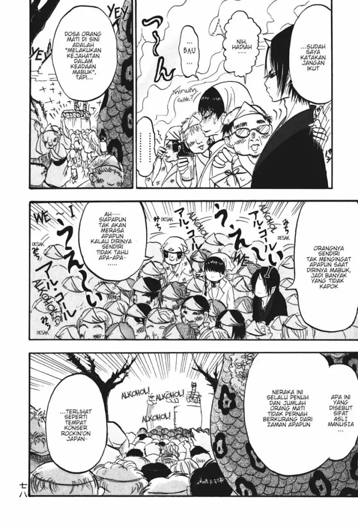 image-komik-hoozuki-no-reitetsu-chapter-17-7/17