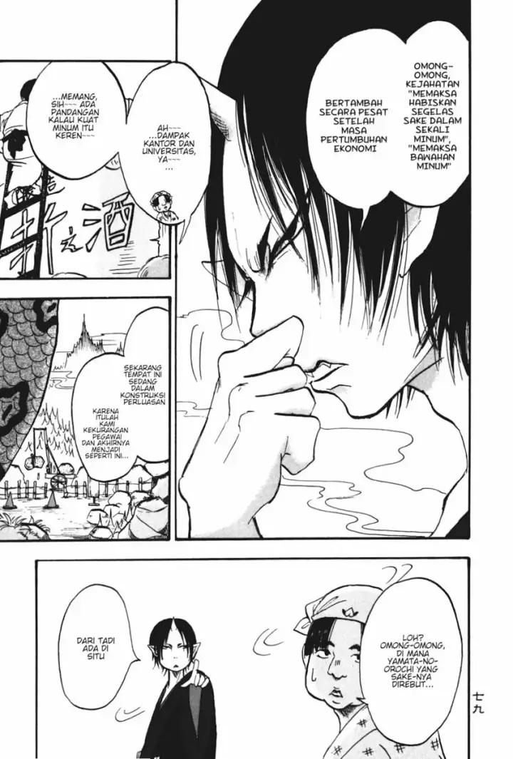 image-komik-hoozuki-no-reitetsu-chapter-17-8/17