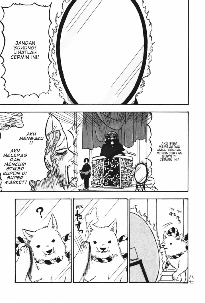 image-komik-hoozuki-no-reitetsu-chapter-18-0/17