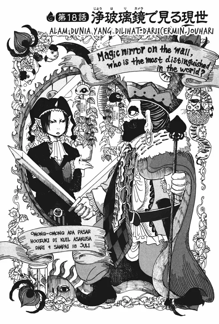 image-komik-hoozuki-no-reitetsu-chapter-18-1/17