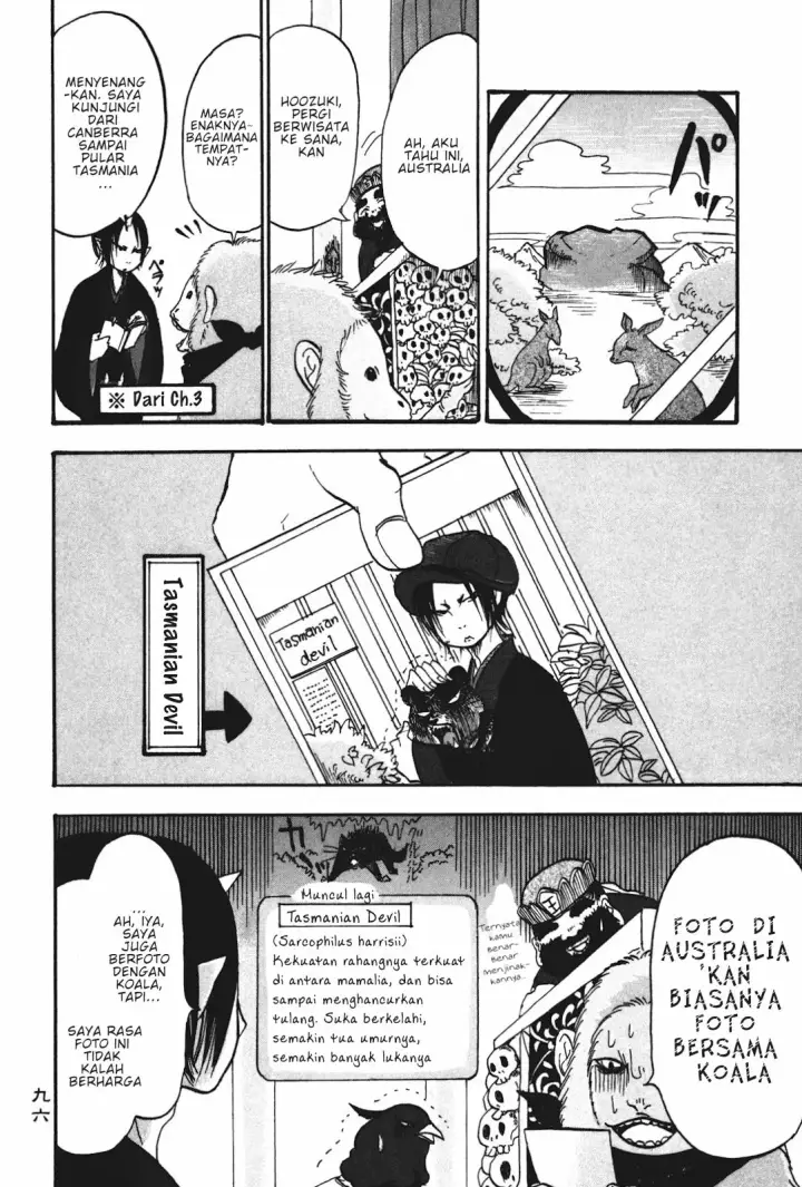 image-komik-hoozuki-no-reitetsu-chapter-18-7/17