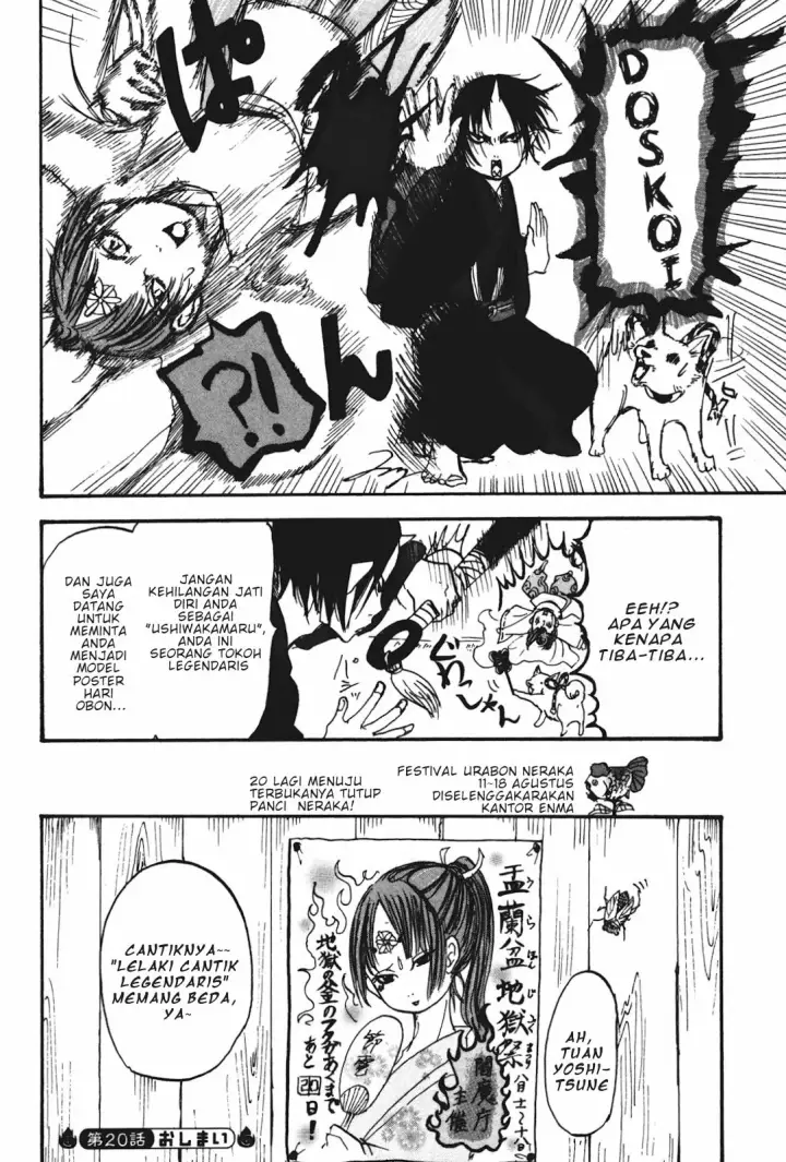 image-komik-hoozuki-no-reitetsu-chapter-20-31/33