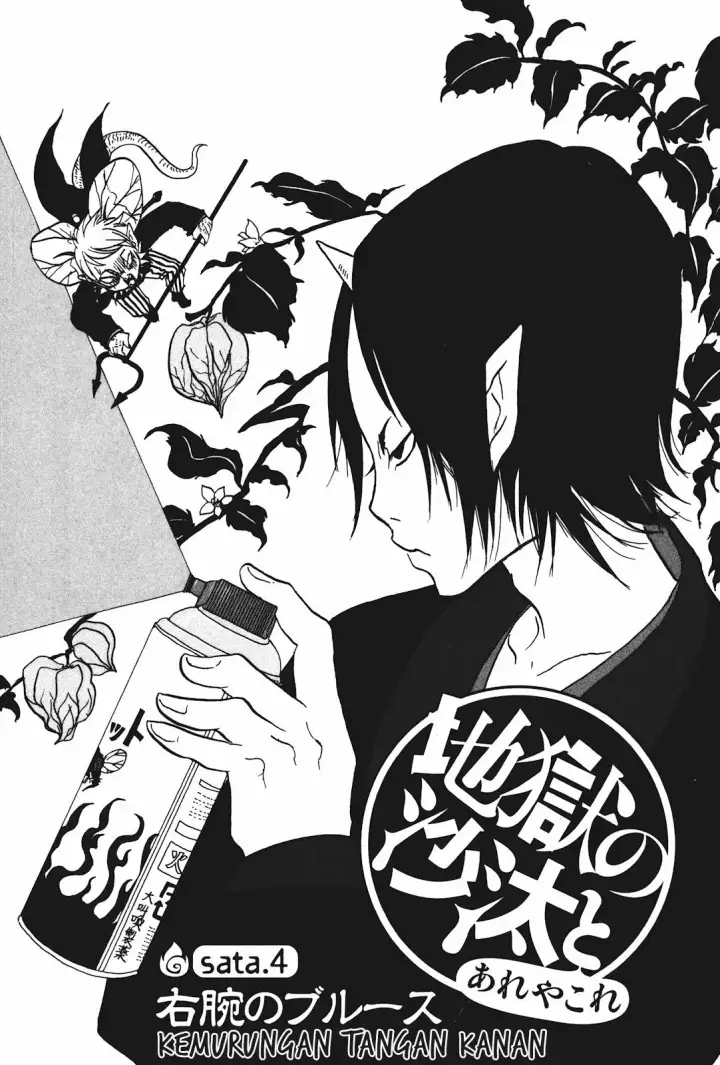image-komik-hoozuki-no-reitetsu-chapter-20.1-1/10