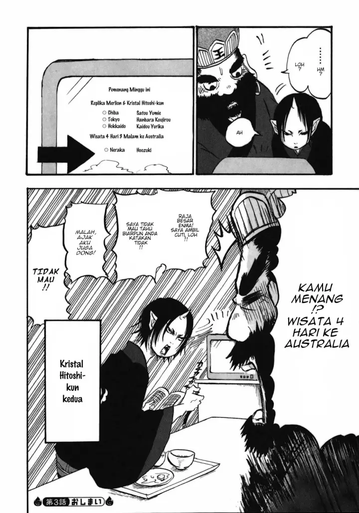 image-komik-hoozuki-no-reitetsu-chapter-3-15/17