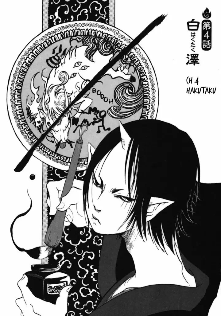 image-komik-hoozuki-no-reitetsu-chapter-4-1/19