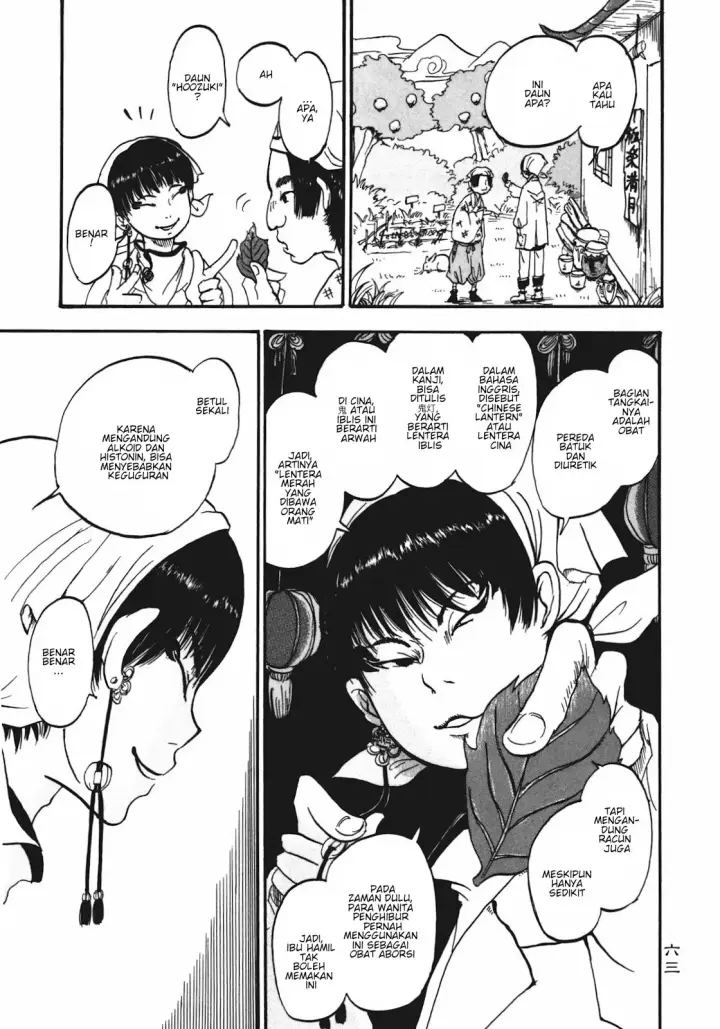 image-komik-hoozuki-no-reitetsu-chapter-4-6/19