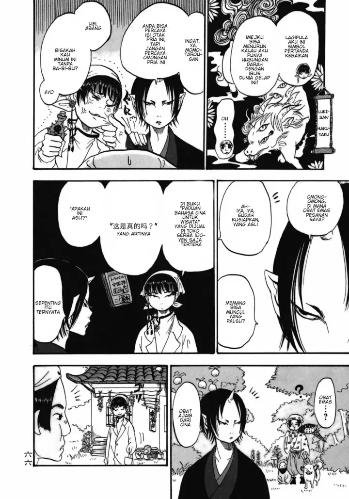 image-komik-hoozuki-no-reitetsu-chapter-4-9/19