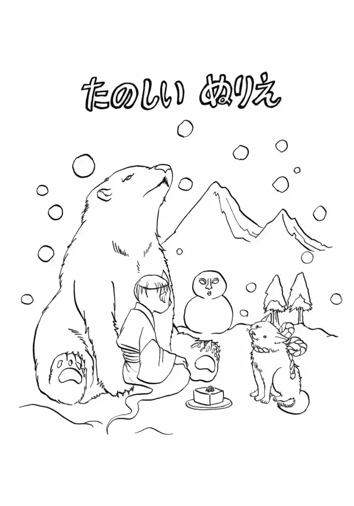 image-komik-hoozuki-no-reitetsu-chapter-4-17/19