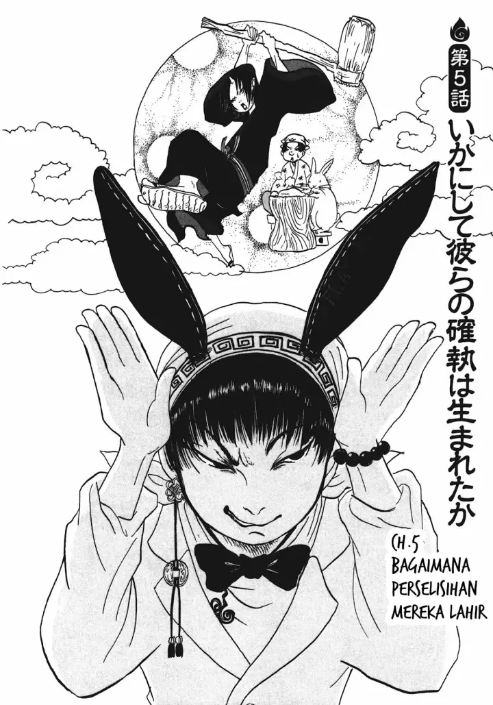image-komik-hoozuki-no-reitetsu-chapter-5-1/17