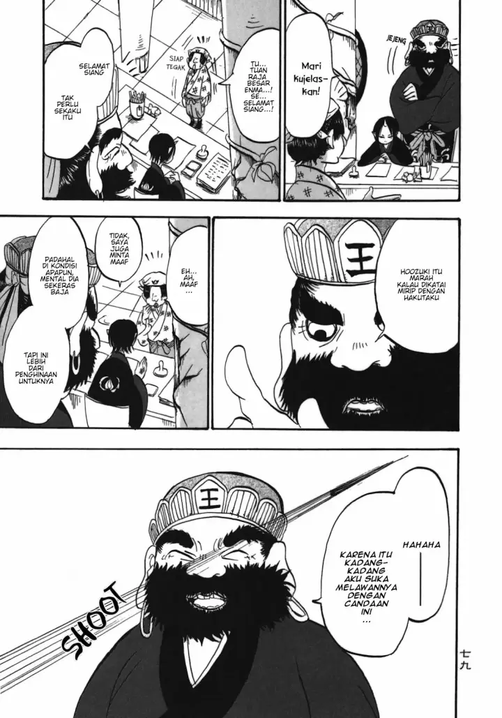 image-komik-hoozuki-no-reitetsu-chapter-5-4/17