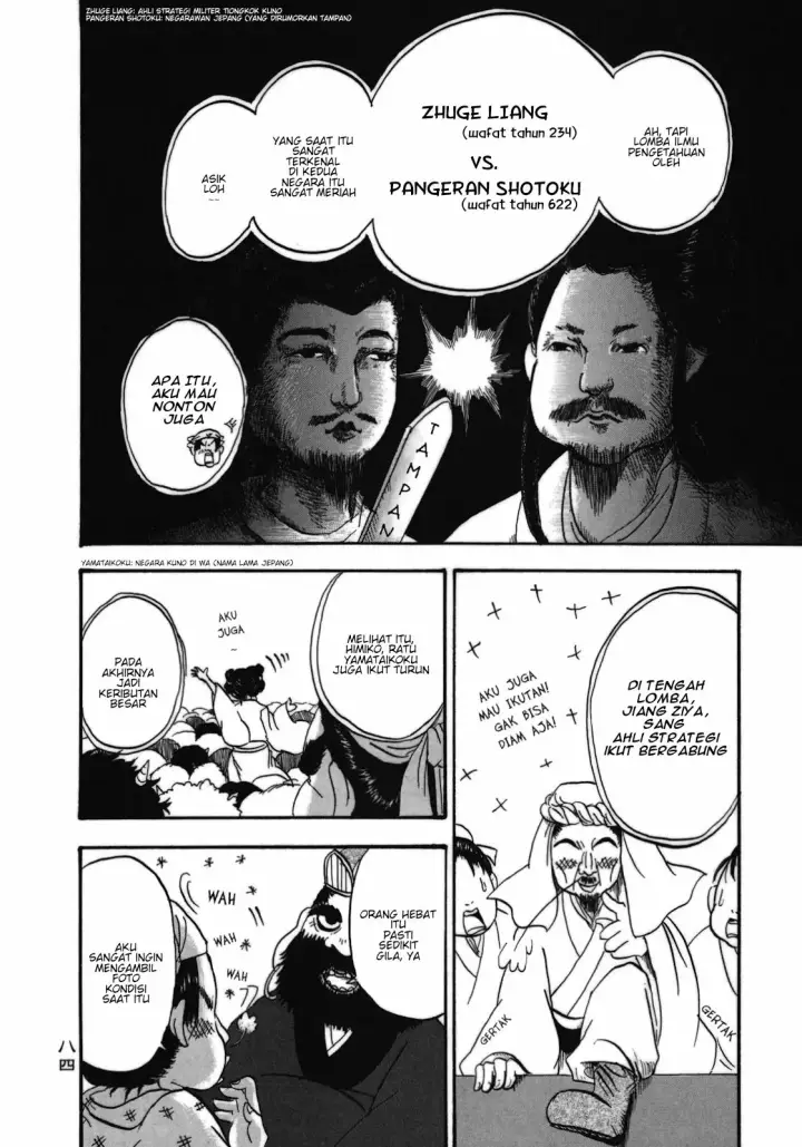 image-komik-hoozuki-no-reitetsu-chapter-5-9/17