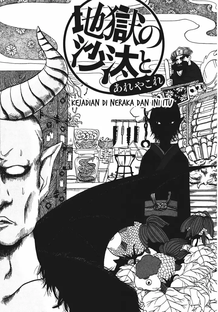 image-komik-hoozuki-no-reitetsu-chapter-6.5-1/20