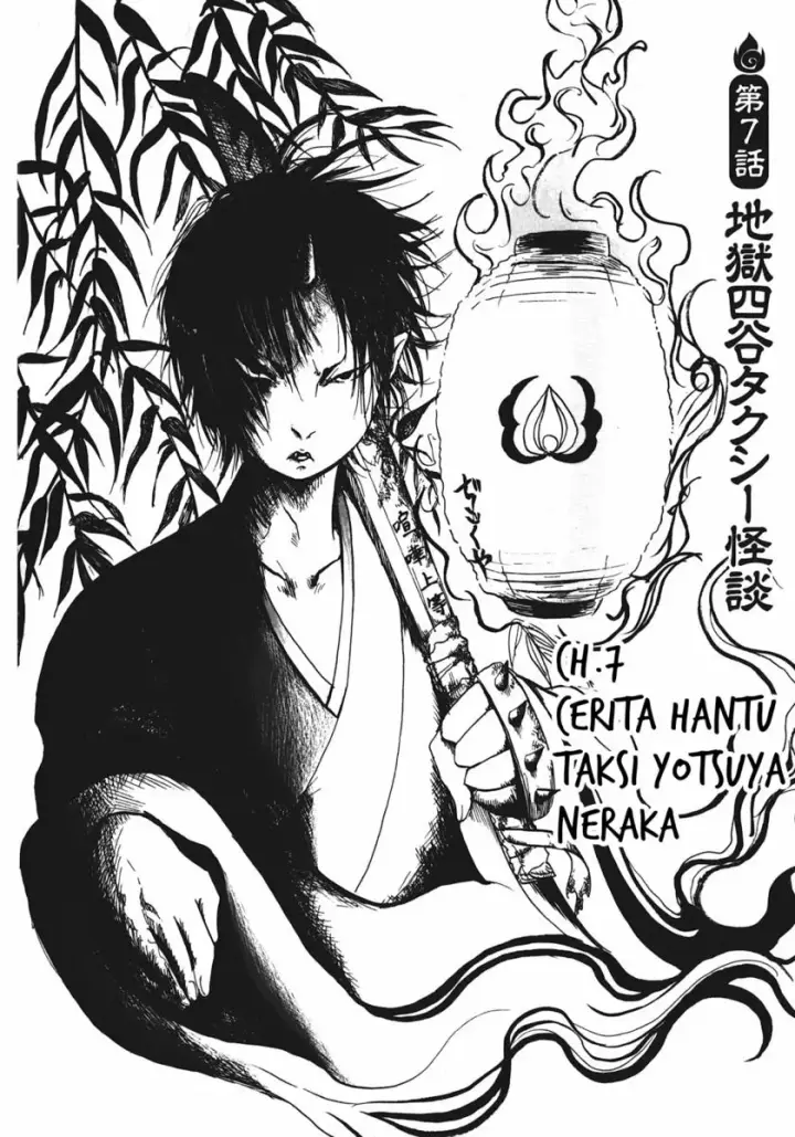 image-komik-hoozuki-no-reitetsu-chapter-7-5/21