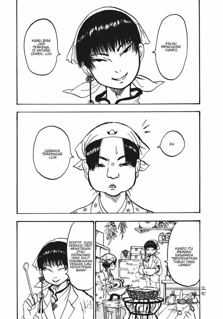 image-komik-hoozuki-no-reitetsu-chapter-9-0/17