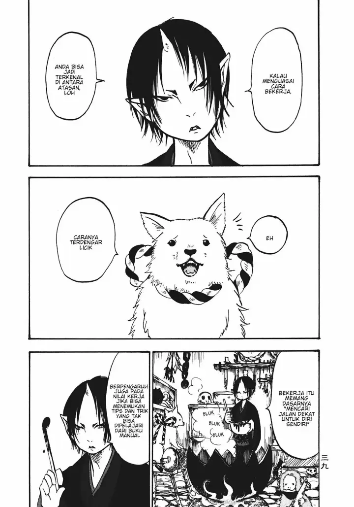 image-komik-hoozuki-no-reitetsu-chapter-9-2/17