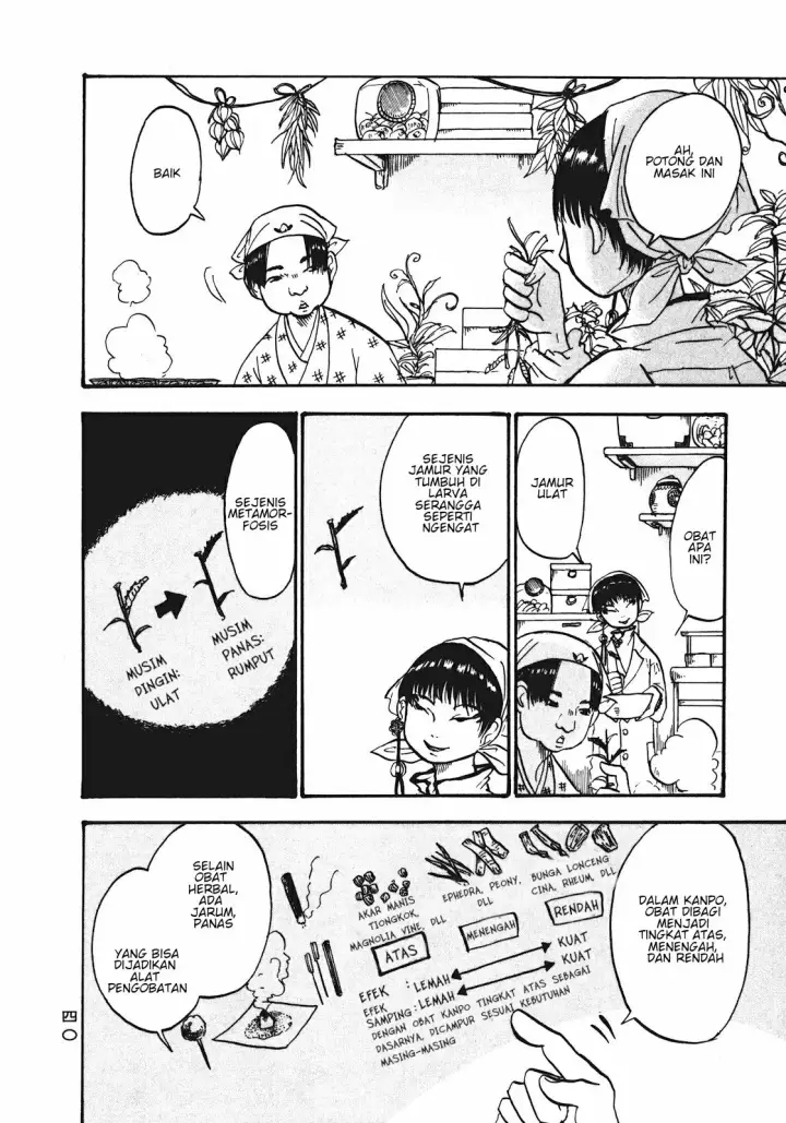 image-komik-hoozuki-no-reitetsu-chapter-9-3/17