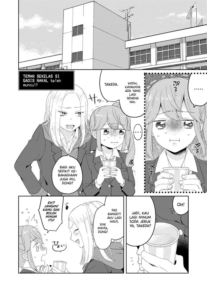 image-komik-horegusuru-wo-mottajuusu-wo-akogare-no-senpai-ni-nomaseyou-to-shitaga-dqn-ni-juusu-ubawareta-chapter-00-2/6