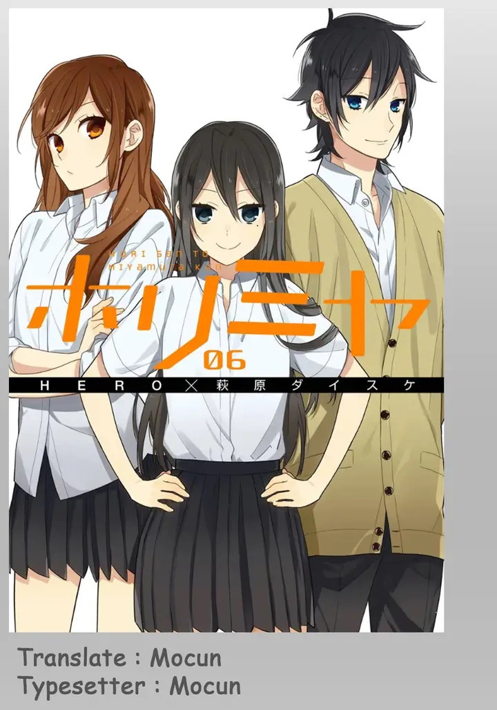 image-komik-horimiya-chapter-105-0/19