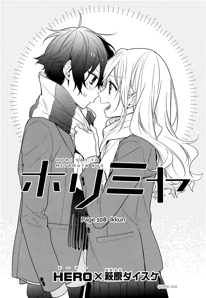 image-komik-horimiya-chapter-108-3/15